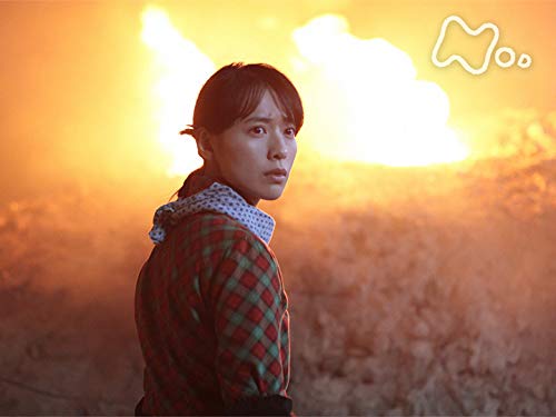 （１０５）「炎を信じて」