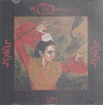 Torment & Toreros: Almond, Marc, Mambas: Amazon.ca: Music