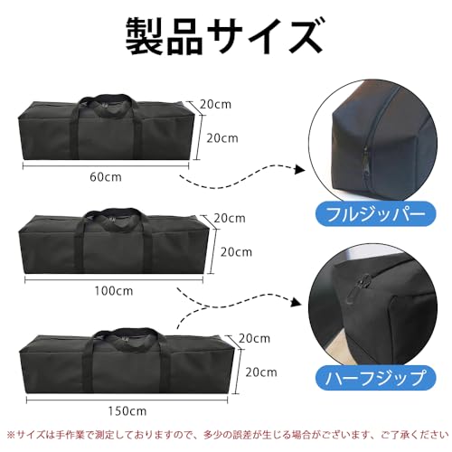 WOLAPINZEE ポールケース 60×20×20cm