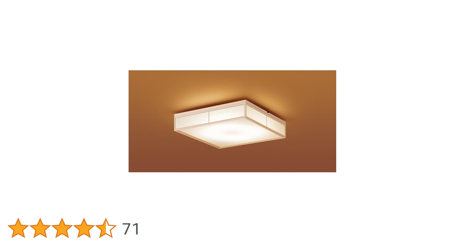 Amazon | パナソニック LEDシーリングライト 和風タイプ ～8畳用