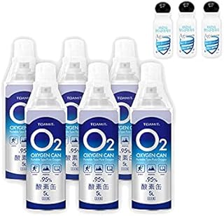 Amazon Co Jp 酸素ボンベ