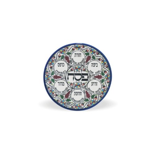 Armenian Floral Seder Plate with Blue Rim and Hebrew Text