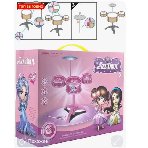 Mini Bateria Infantil Rosa Com 3 Tambores Pop Star Jazz Drum