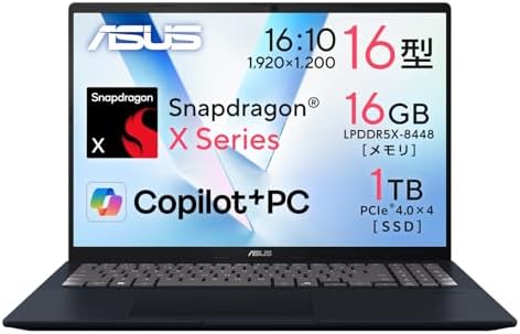 （06:30時点） 【Amazon.co.jp限定】 ASUS ノートパソコン Vivobook 16 X1607QA 16インチ Qualcomm Snapdragon X X1-26-100 メモリ16GB SSD 1TB Windows 11 バッテリー駆動 22.2時間 重量 1.88kg Type-C給電対応 Copilotキー搭載 AI PC クワイエットブルー X1607QA-PU161W