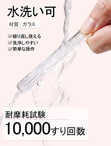 MONSPEND 爪やすり ガラス製 ピカピカ 爪磨き の商品画像 3