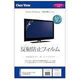 メディアカバーマーケット LGエレク