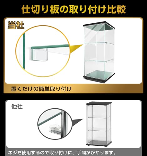 lalairodori コレクションケース フィギュアケース 棚 3段 幅42.5×奥行36.5×高さ86cm 強化ガラス 全面ガラス 組立商品 [3]
