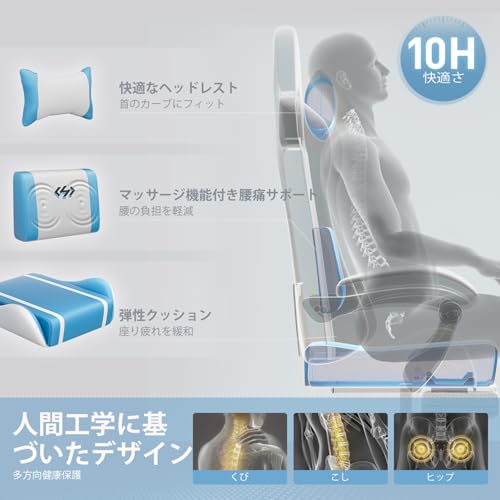 HLFURNITURE ゲーミングチェア ゲーミングチェア デスクチェア リクライニングコンピュータチェア ハイバックレスト ヘッドレスト付き ランバーサポート アームレスト 高さ調整 PUレザー フットレスト付き 簡単な組み立て (青白) [3]
