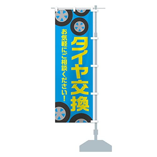 ^CE~EJ[pi ̂ڂ TCYIׂ܂(X45x180cm E``) X720_CTR ObYv/GoodsPro