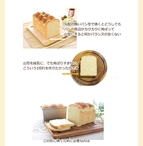 Amazon | 浅井商店オリジナル アルタイトふっ素樹脂加工 形のいい山食