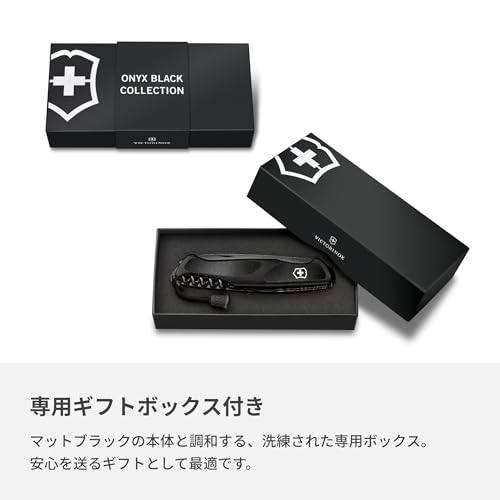 VICTORINOX(ビクトリノックス) オニキスブラックコレクション スイス・アーミーナイフ 0.9563.C31P の商品画像 5