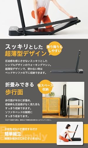 アルインコ ウォーキングパッド AFW1025K