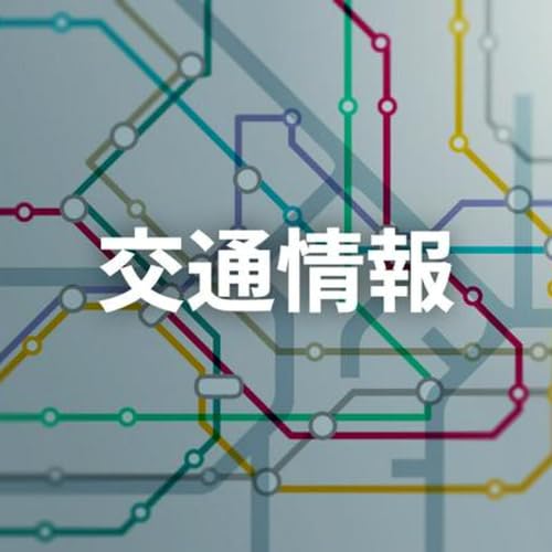 7月18日 19時の最新ニュース