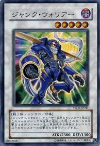 遊戯王　不動遊星　スターダスト　ジャンク シンクロン　ウォリアー　25th Amazon.co.jp: スターダスト・ウォリアー ウルトラレア 遊戯王