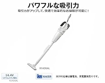 Amazon.co.jp: HiKOKI(ハイコーキ) 14.4V コードレスクリーナー