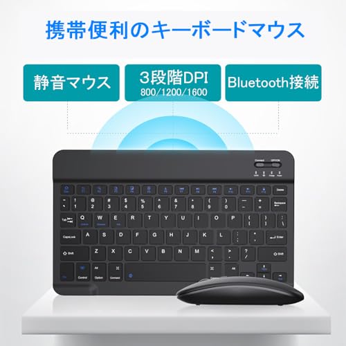 Bluetoothキーボードマウス iPad用 タブレット iPhone、スマホ対応 type-c充電式 英語配列 薄型 軽量 コンパクト アイパッド air pro mini keyboard(黒)