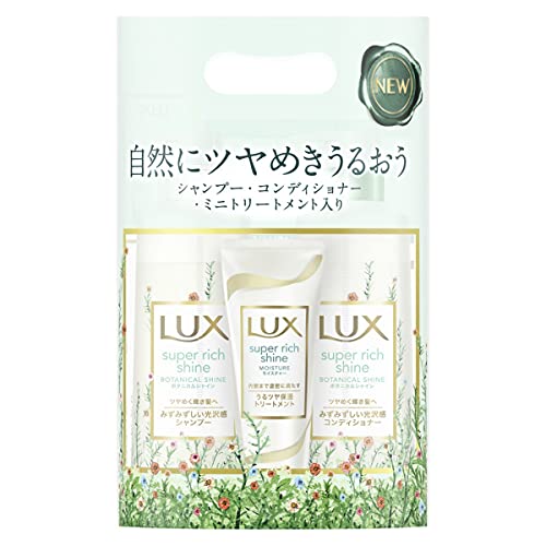 Lux Super Rich Shine Botanical Shine Pump Pair + Free Treatment (1 set) 430g