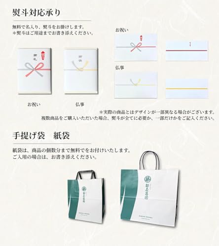 【公式】笹屋昌園 京都 本わらび餅 食べ比べセット(極み&白蕨 各200g)わらび餅 暑中見舞い 涼菓 和菓子 スイーツ ギフト お中元 敬老の日 プレゼント 内祝い お取り寄せ 高級 (通常) 9枚目