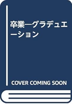 JP Oversized Graduation – Graduation Book