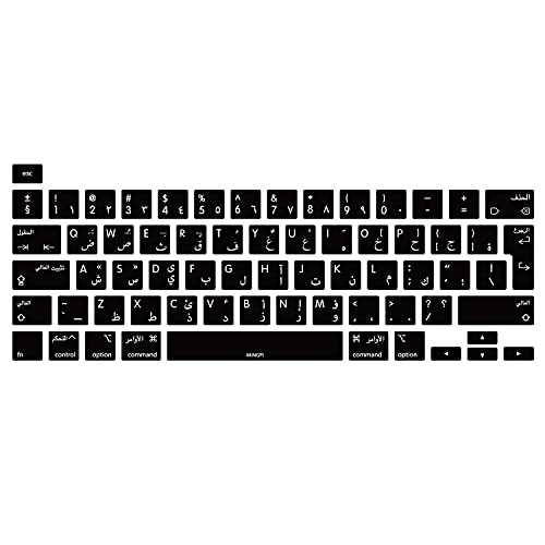 MiNGFi Silicone Arabic Keyboard Cover for MacBook Pro 13" M1/M2 A2338 (2020–2023), A2289 (2020), A2251 (2020–2021), Pro 16" A2141 (2019–2021) EU/ISO Layout - Black