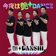 ����͉���DANCE / ����DANSHI