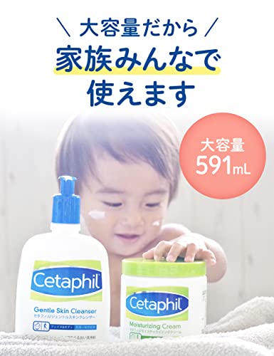 Cetaphil 4580314242878 Moisturizing Lotion For All Skin Types 16 Fl Oz thumb #5