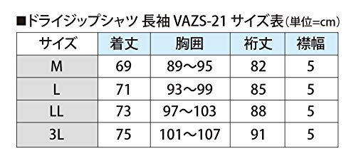 Amazon.co.jp: ドライジップシャツ (長袖) VAZS-21 レッド M