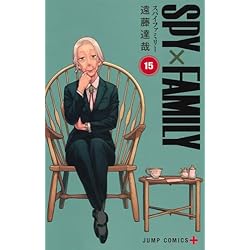 スパイファミリー    セット 楽天市場】SPY×FAMILY(スパイファミリー) 全巻(1-16)セット 全巻新品