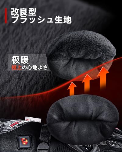IRON JIA'S 電熱グローブ バイク グローブ の商品画像 7