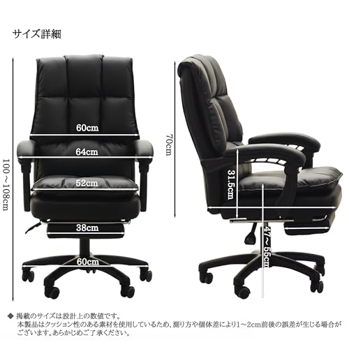 ilooiloo オフィスチェア ブラック