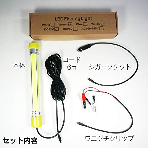 funks 集魚灯 グリーン 60w LED 集魚ライト 水中集魚灯 12v 5枚目