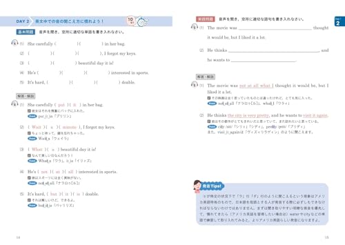 Amazon.co.jp: 高山 のぞみ: 本、バイオグラフィー、最新