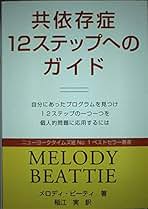 【中古】 悲しみよさようなら/世界文化社/メロディー・ビーティー 古書 ZXSM-SLU-(1)｜テルワールド（NTT中古ビジネスフォン販売店）
