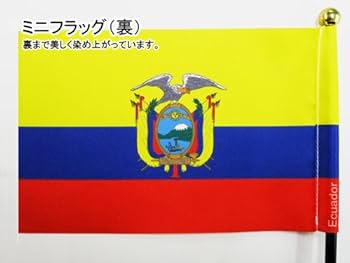 ミニ国旗　58本　フラッグ　万国旗　世界の国旗　応援グッズ　ポール付き　吸盤付き 401326n.jpg