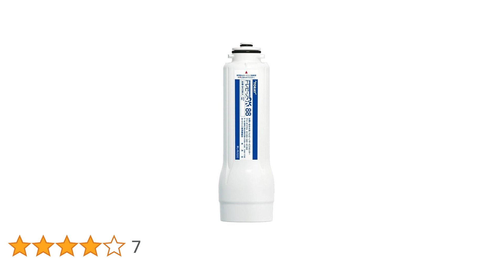 TORAY SK77  東レトレビーノ カートリッジ Amazon.co.jp: 東レ トレビーノ アンダーシンク型浄水器用交換