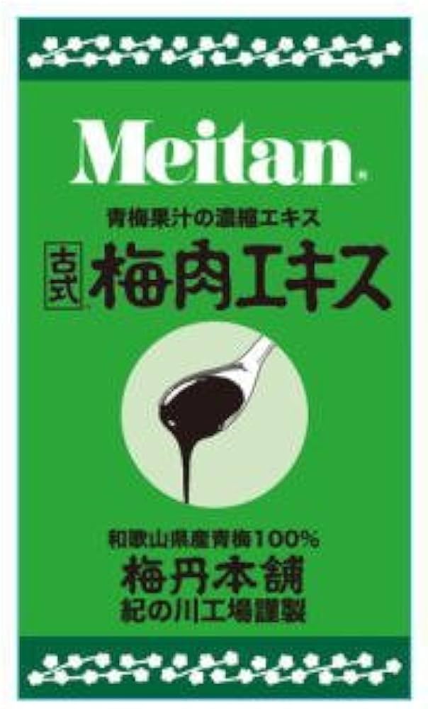 古式梅肉エキス 90g Amazon.co.jp: 古式梅肉エキス 90g 5個セット : ドラッグストア