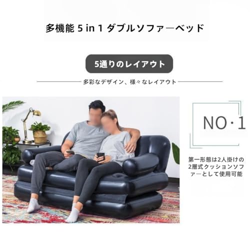 厚手リクライニング 折りたたみ式 インフレータブル多機能ソファーベッド ビーンバッグ型 ポータブル 収納簡単 家庭・オフィス・客室・災害緊急・お花見・旅行・キャンプに適用 黒色ダブルサイズ [3]