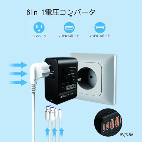 超小型 220Vから100V 変圧器 海外旅行用 海外コンセント変換プラグ 正弦波変圧器 降圧変圧 2USBポート2Type-cポート 海外旅行用ドライヤー最大韓国/中国/アメリカ/ヨーロッパ/アジア/南アフリカ等び200 ヶ国への対応日本製100V電気製品黒