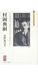 亀井勝一郎著 絶望からの出発 新装 ○中古品 亀井勝一郎：言葉は精神