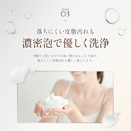 COCO KINU シャンプー トリートメント セット の商品画像 5