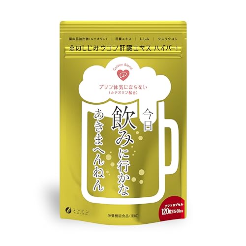 t@C(FINE JAPAN) ̂݃ER ̑GLX nCp[I 120 ̑ ݃GLX NN~ LIj` ẻԒo Y