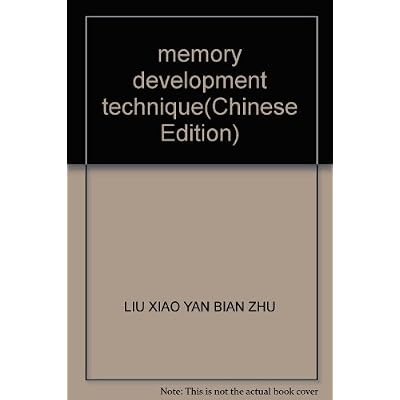 memory development technique
