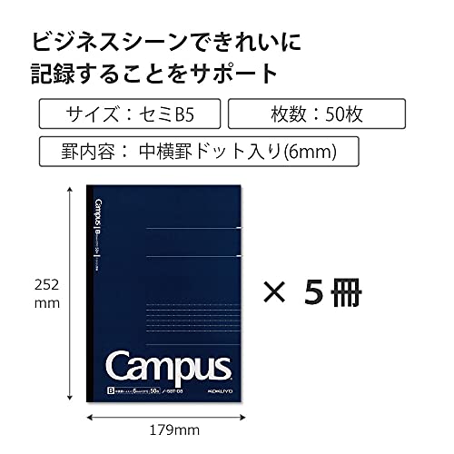 Cahier KOKUYO Campus B5 ouverture à plat | Pack 5 blocs-notes pro 50 feuilles bleu marine - 3