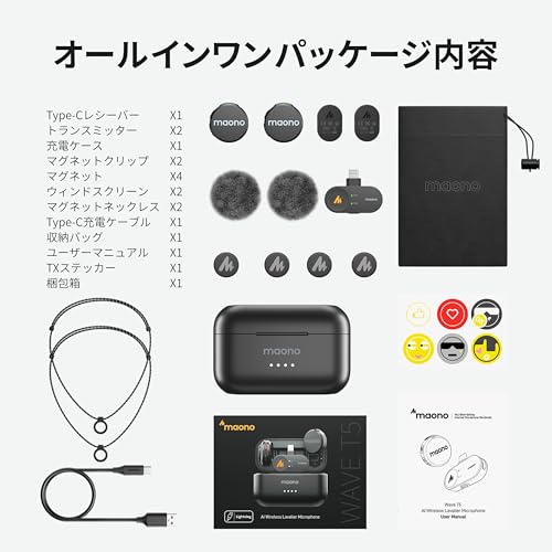 MAONO Wave T5-PC2 の商品画像 8