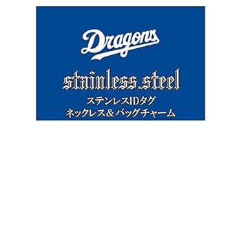 ドラゴンズブルー MIZUNO (ミズノ) 応援グッズ Mサイズ ブルー 1994 ドアラ 中日