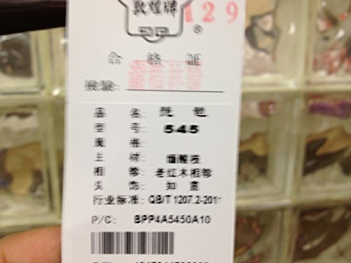 Concert Collection Dunhuang Cambodian Rosewood Pipa Model#545 - Chinese Guitar/Lute - Image 5