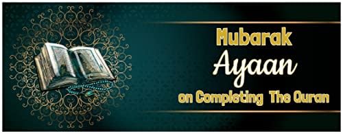2 Personalised Quran Celebration Banners - Any Name - Any Message