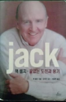Paperback Korean Books] JACK `(Chinese Edition) [Korean] Book