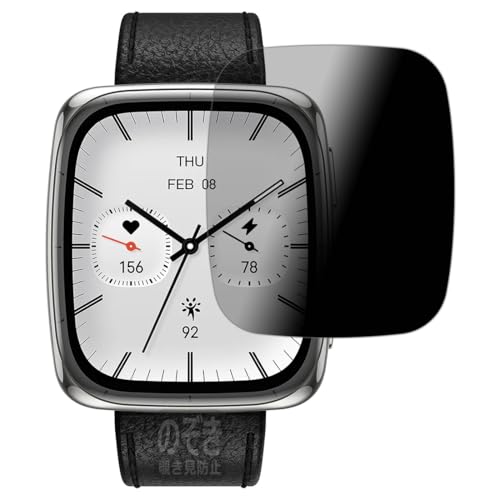 PDA�H�[ Amazfit Active 2 Square �Ή� Privacy Shield �ی� �t�B���� �`�����h�~ ���˒ጸ ���{��