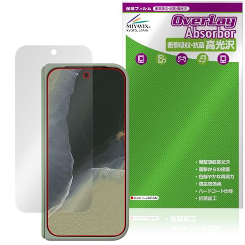 �~���r�b�N�X Google Pixel 11 Pro Fold �f�B�X�v���C(�O���J�o�[)(���� Pixelsnap Case �Ή�) �Ή� �ی� �t�B���� �Ռ��z�� ���� �R�� ���{��
